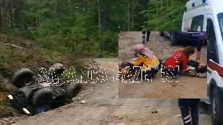 SAPANCA'DA ATV KAZASI: 2 YARALI